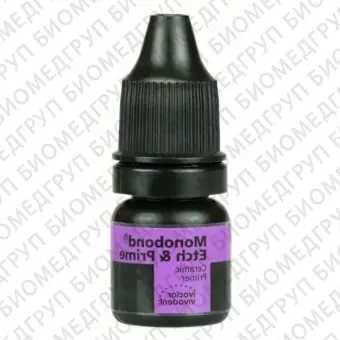 Monobond Etch amp Prime Refill, праймер, 1 x 5 гр.