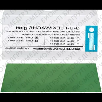 Воск литьевой Гладкий SUFLEXIBLEWAX smooth, 15 листов 150х75мм SchulerDental 0,6мм 62260014