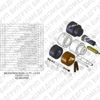 Стартовый набор, 5,0 мм, 160 мкл, жидкости Включает набор упаковочных инструментов, 5 роторов в сборе и 2 комплекта запасных прокладок и колпачков