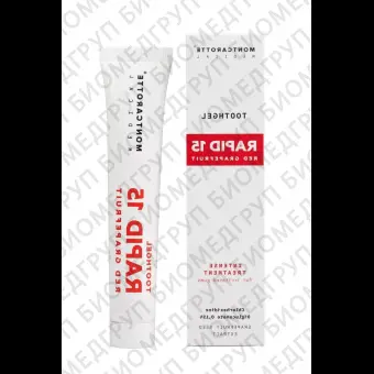 Гелеобразная зубная паста Tooth Gel RAPID 15 Red Grapefruit, 50 мл