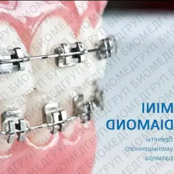 Брекет MiniDiamond ROTH .018 паз LR4 с крючком Ormco