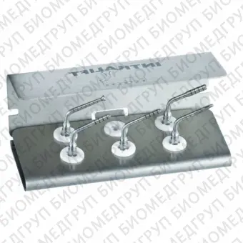 Набор насадок Intralift kit TKW1, TKW2, TKW3, TKW4 и TKW5 закрытый синус лифтинг для Piezotome, IC