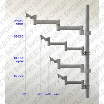 DS240250 Intego  кронштейн для стоматологической установки Sirona Intego