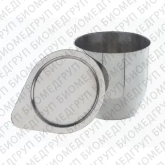 Крышка для тигля 8101, 25 мм, никель, Bochem, 8181