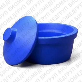 Емкость для льда и жидкого азота 2,5 л, синий цвет, круглая с крышкой, Round, Corning BioCision, 432129