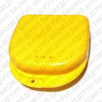Plastic Box бокс пластиковый, 828529 мм, цвет: желтый