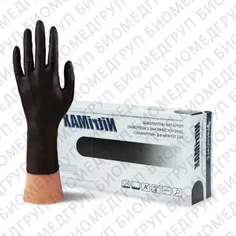 NitriMax, Перчатки нитриловые, черные, 50 пар
