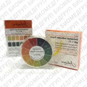 Индикаторная бумага pH 810, шаг 0,2, Johnson, 057.5, 1 рулон с держателем, 5 м  7 мм