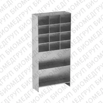 ATS08  шкафстеллаж для одноразовой одежды, нержавеющая сталь, 2 полки, 12 ячеек