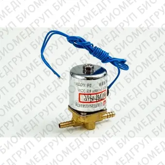 Соленоидный клапан для Woson LUB909