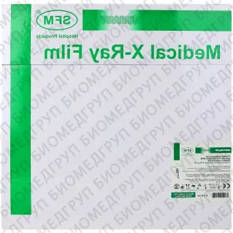 Рентгенплёнка SFM XRay GF 35х35 зелёночувствительная