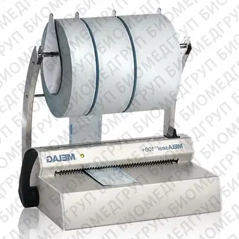MELAseal RH 100 Comfort  запечатывающие устройство для стерилизационных рулонов, в комплекте с бобинодержателем
